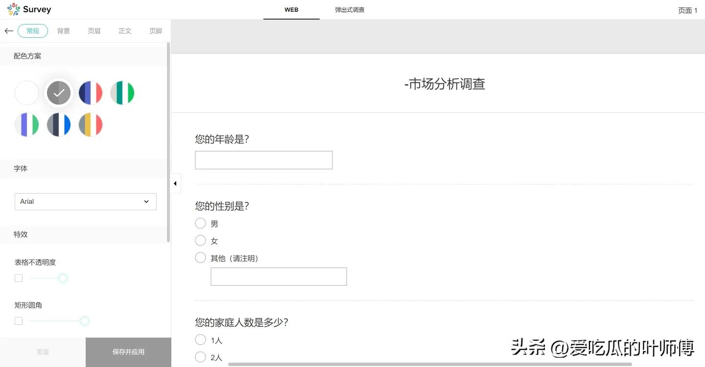 问卷调查会遇到哪些问题怎么解决,问卷调查会出现哪些问题