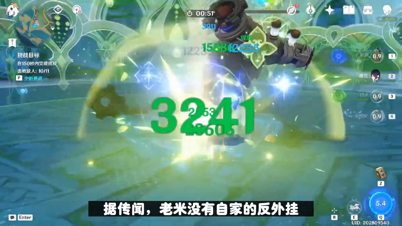 卡位事件后续：老米大力整治外挂，导致大量玩家被误封