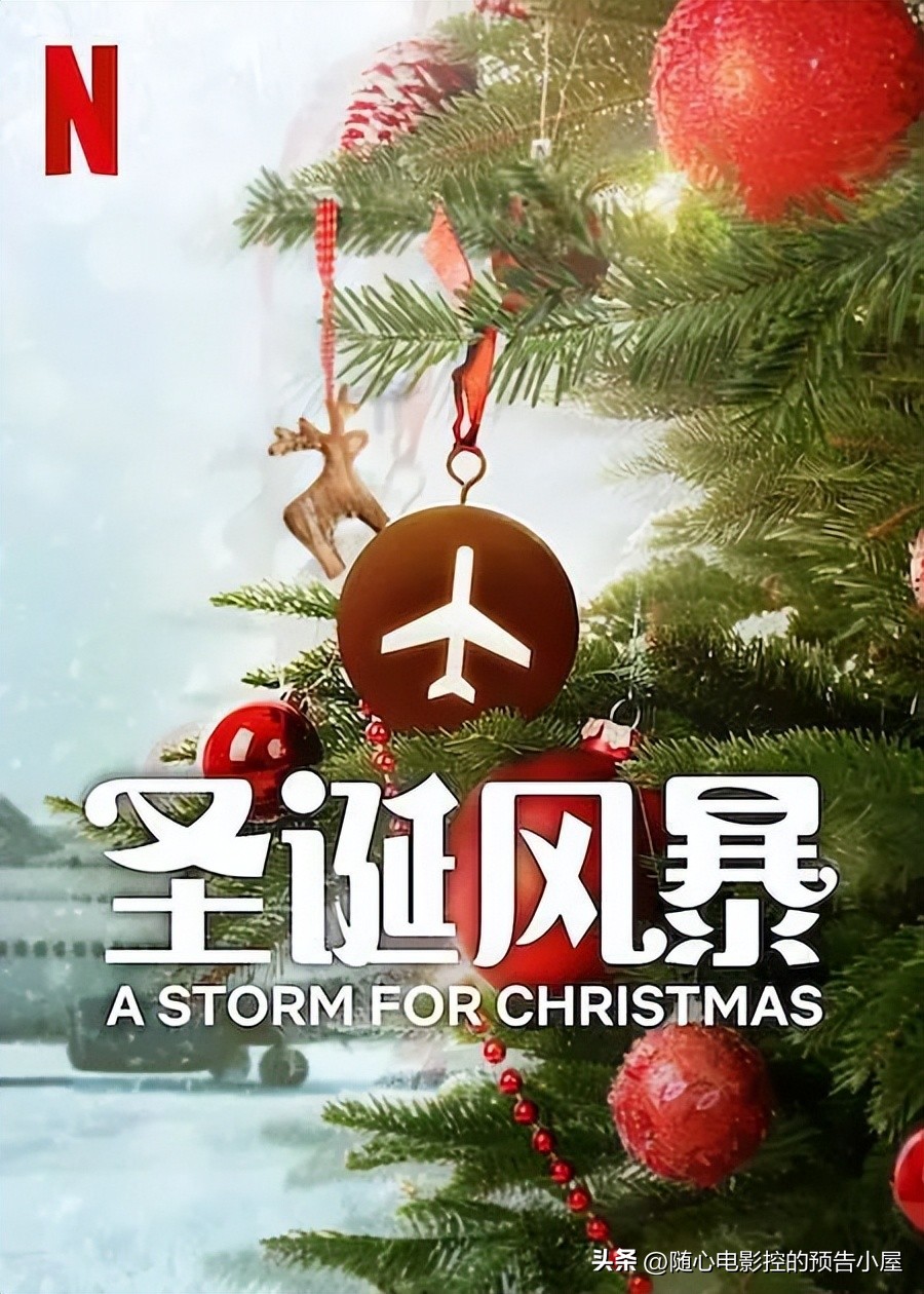 11月18日上线新片汇总,12月14日上线新片汇总