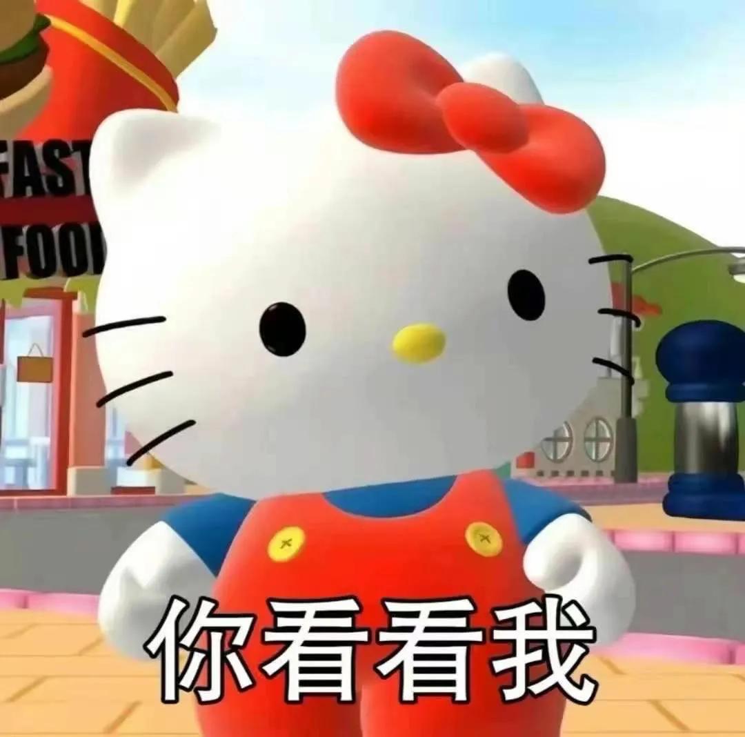 hellokitty可爱小表情包,hellokitty可爱表情包抖音