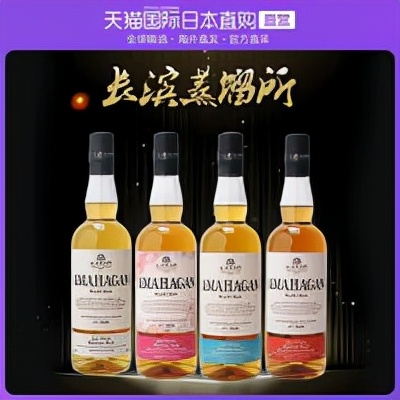 柔和好入口的日本威士忌推荐,性价比高的日本威士忌