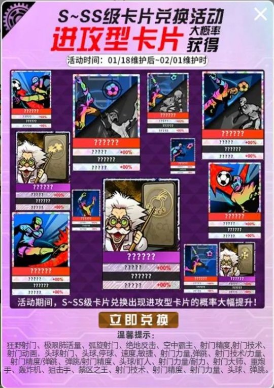 热血街头足球4v4,足球4v4游戏