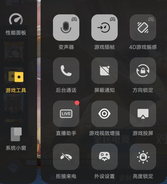 游戏拍照两不误的iqoo手机1500以内,iqooneo5快充