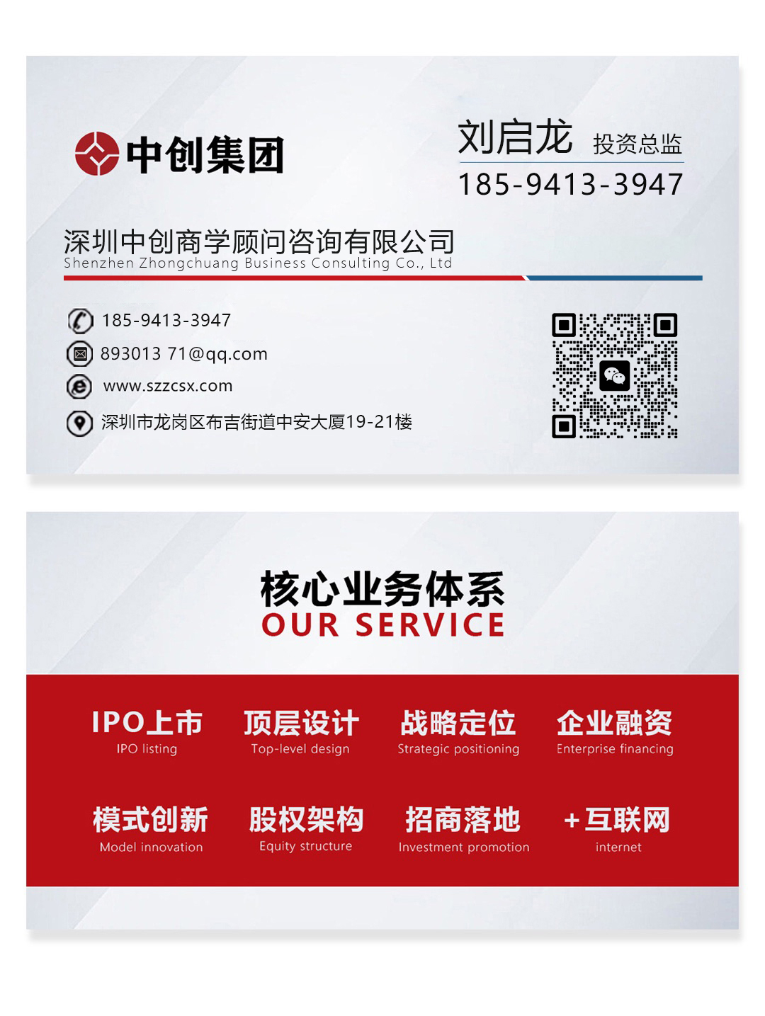 一文看懂北交所首批业务,北交所上市持续监管规则解读