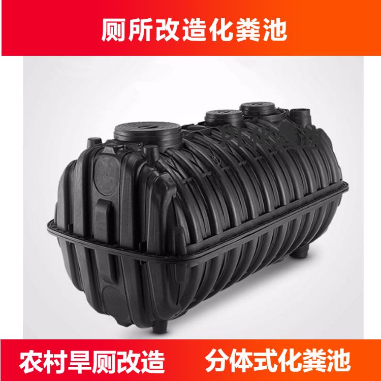 河南污水池郑州农村化粪池新乡塑料桶开封双瓮池安阳三格式隔油池