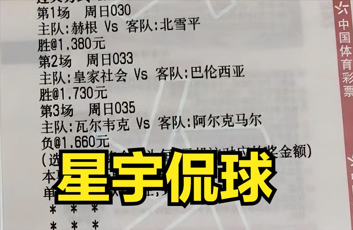 11.4瓒崇悆绔炲僵鎺ㄨ崘,11.28绔炲僵瓒崇悆鎺ㄨ崘瀹炲崟