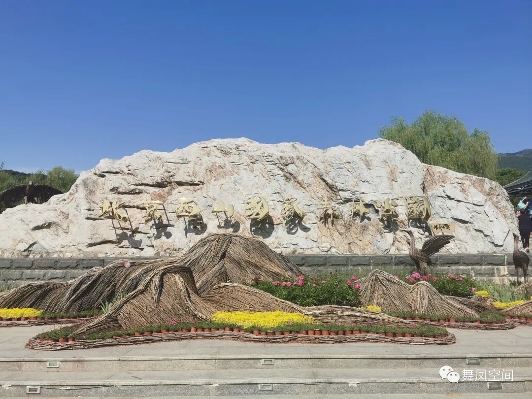 西山国家森林公园海拔,西山国家森林公园昆明