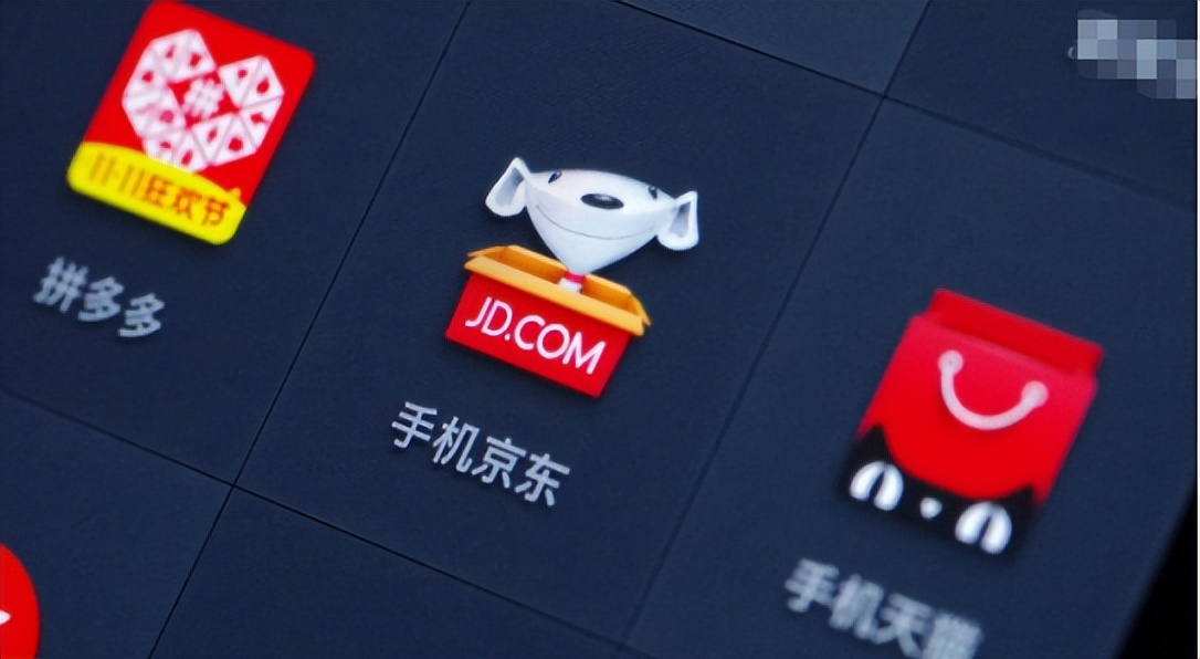 京东怎么进百亿补贴,打不过就加入电商