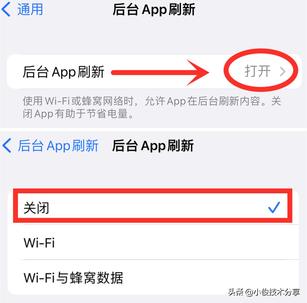 苹果手机要关闭的四个危险设置,苹果7plus设置里哪些该关闭