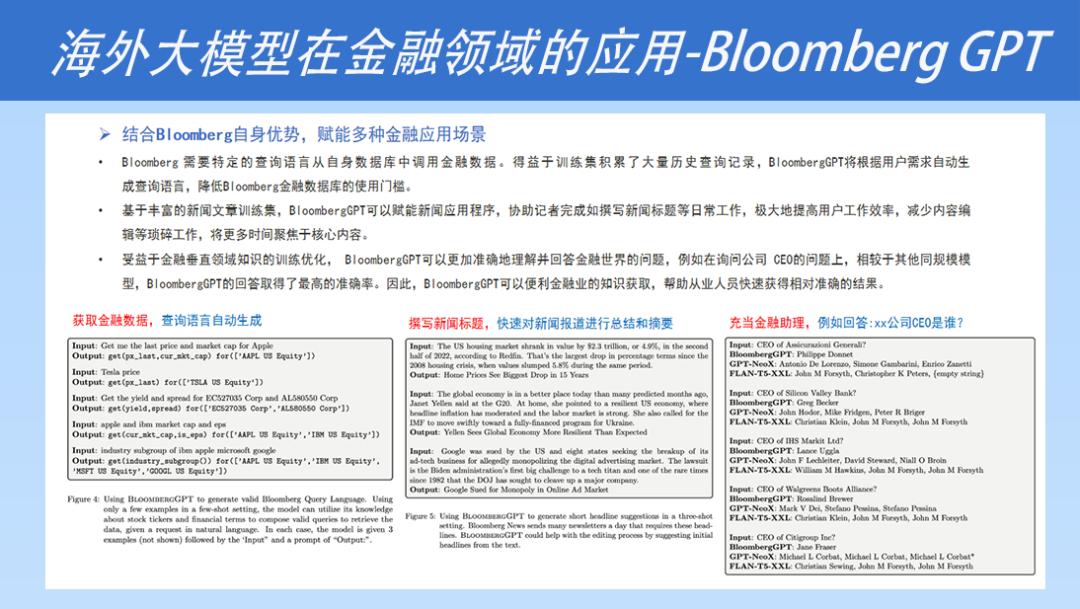 文因互联,文因互联面试