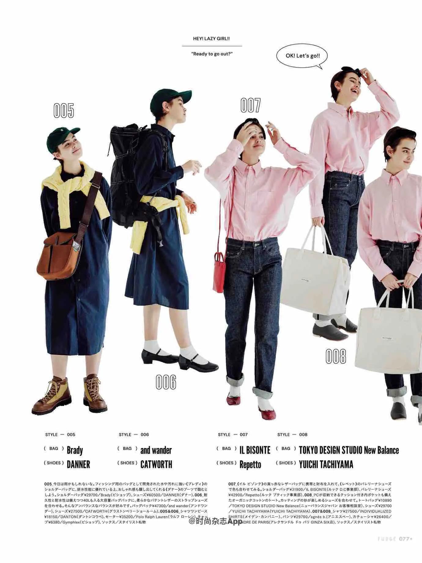 fudge杂志4月刊,fudge杂志风格