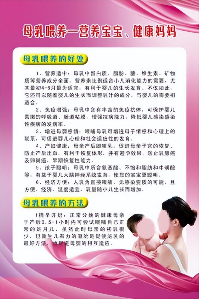 三聚氰胺奶粉事件始末是什么,当年奶粉为什么要加三聚氰胺