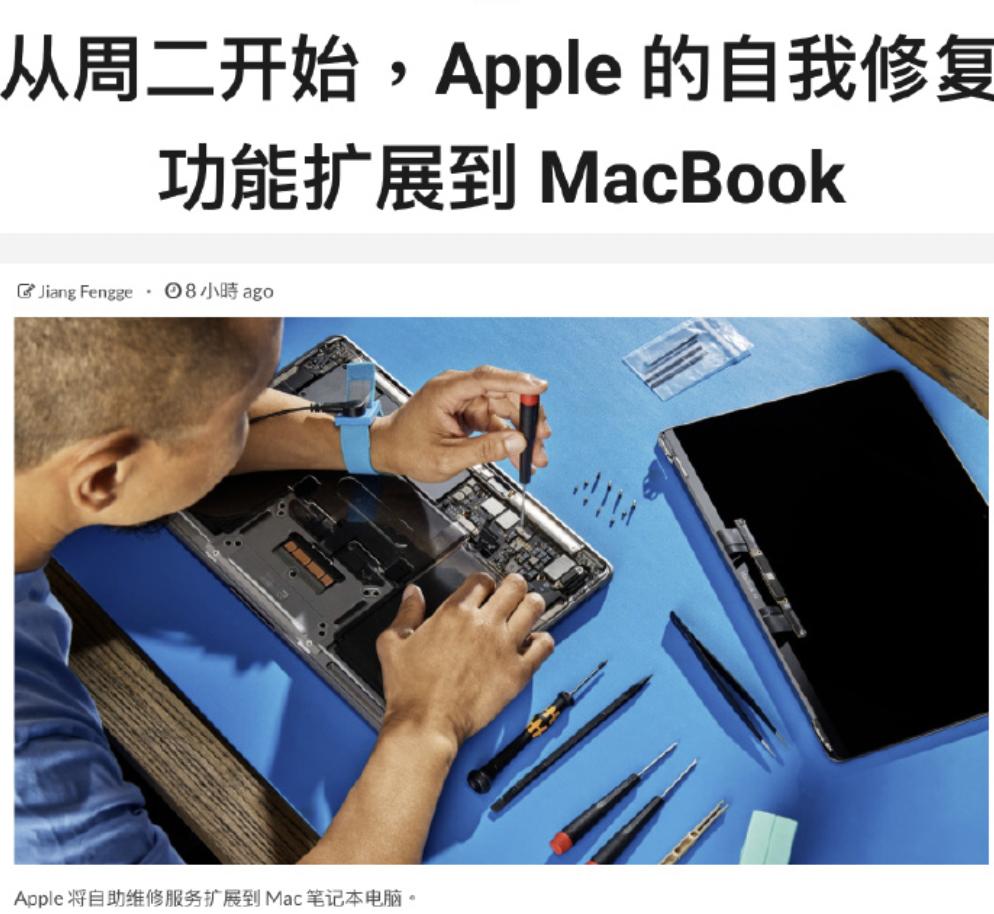 苹果mac修复固件,苹果mac恢复10.13.6