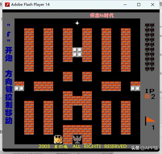 带你回味童年记忆的一款劲爆游戏,一些很好玩的经典游戏