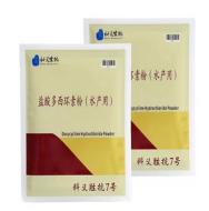 黄骨鱼烂鳍烂尾怎么治,黄骨鱼裂头最佳治疗方法