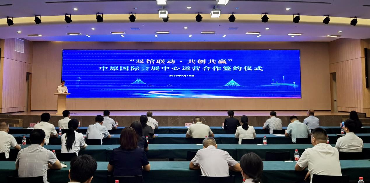 中原国际会展中心2024年,河南郑州中原国际会展中心