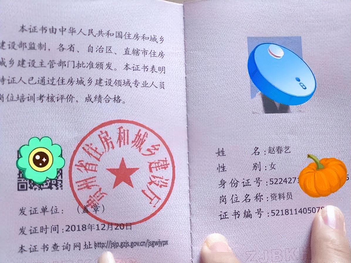 资料员证书怎么考？资料员证书报考条件有哪些？