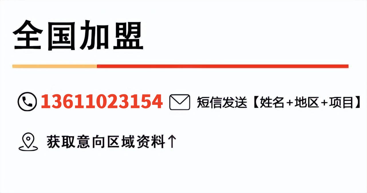 茶百道加盟条件和费用最新,茶百道最新加盟政策及费用明细