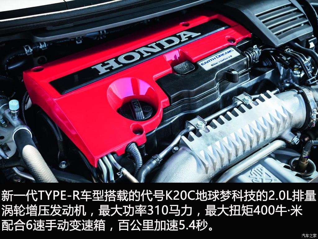 16年十一代本田思域最顶配介绍,本田思域十代发展历史回顾