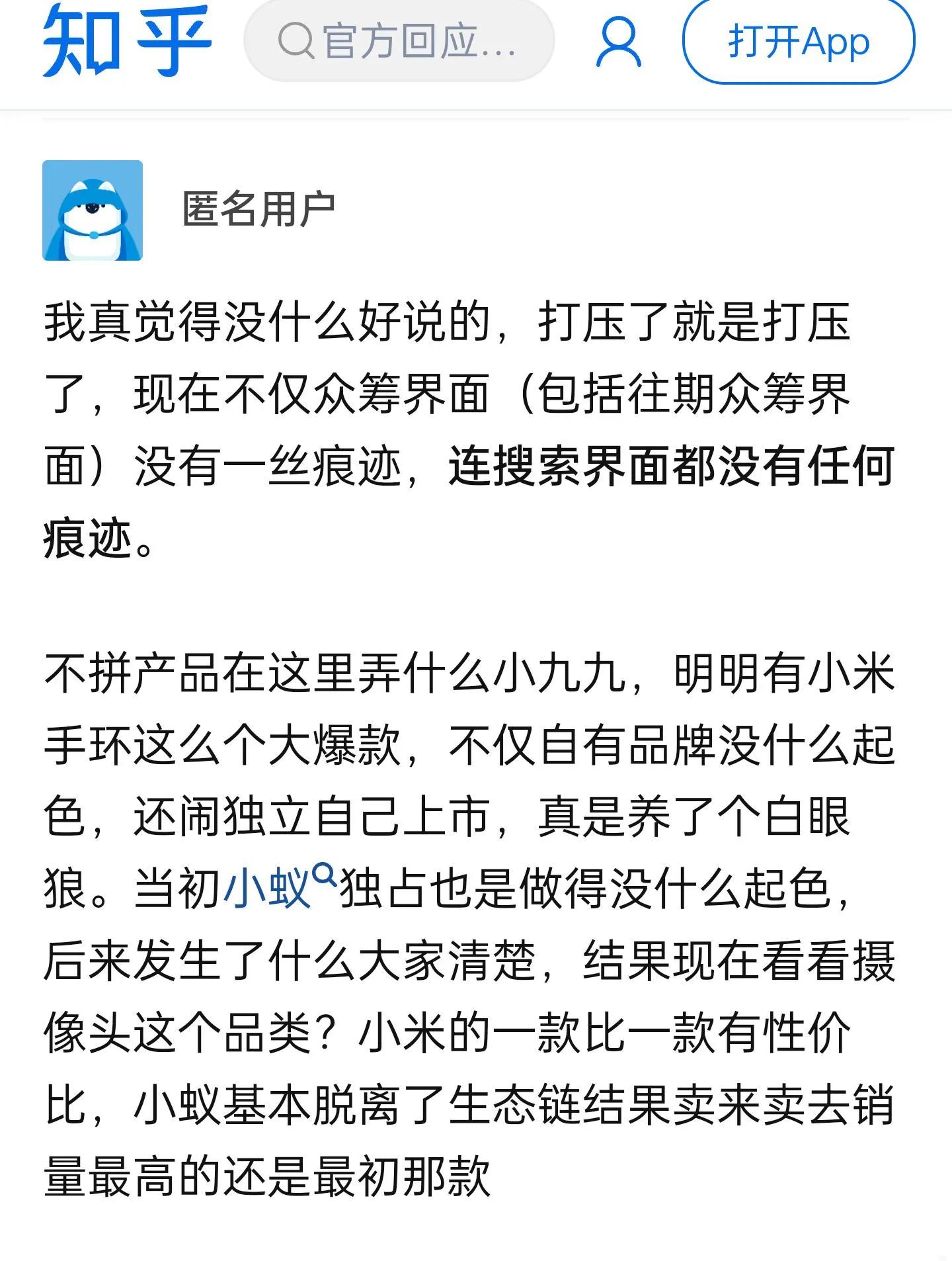 小米手环发展史的看法,小米手环各代功能对比详解