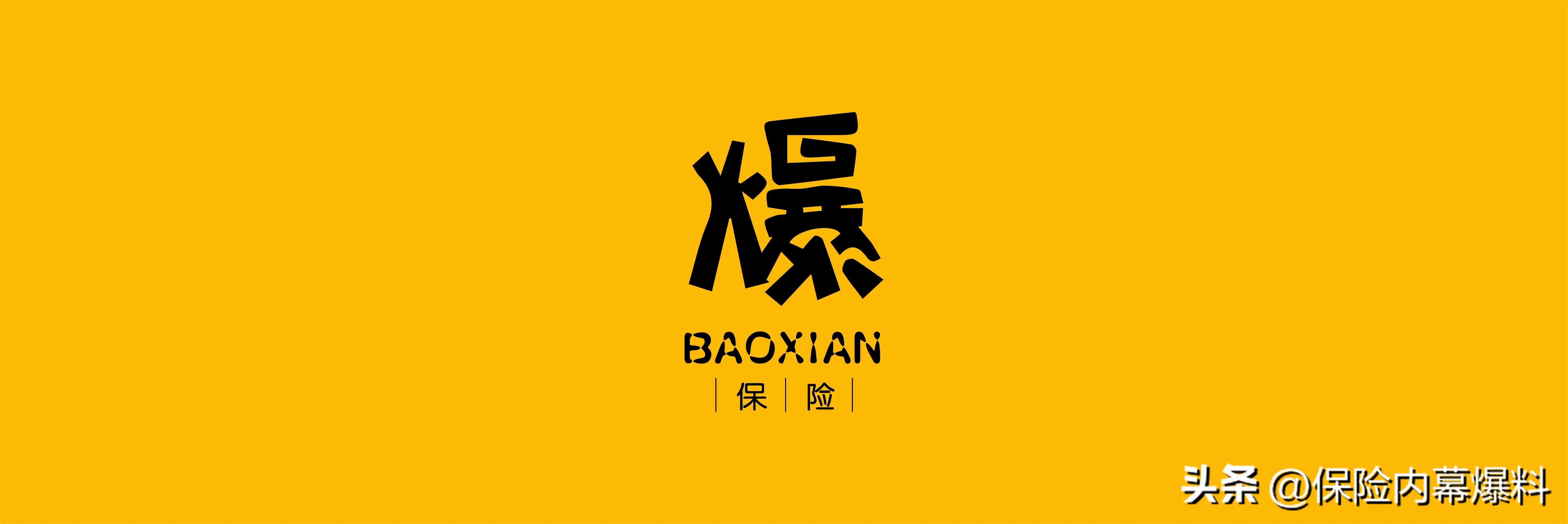 增额寿险的复利是从哪来的,3.0复利增额终身寿险该如何讲