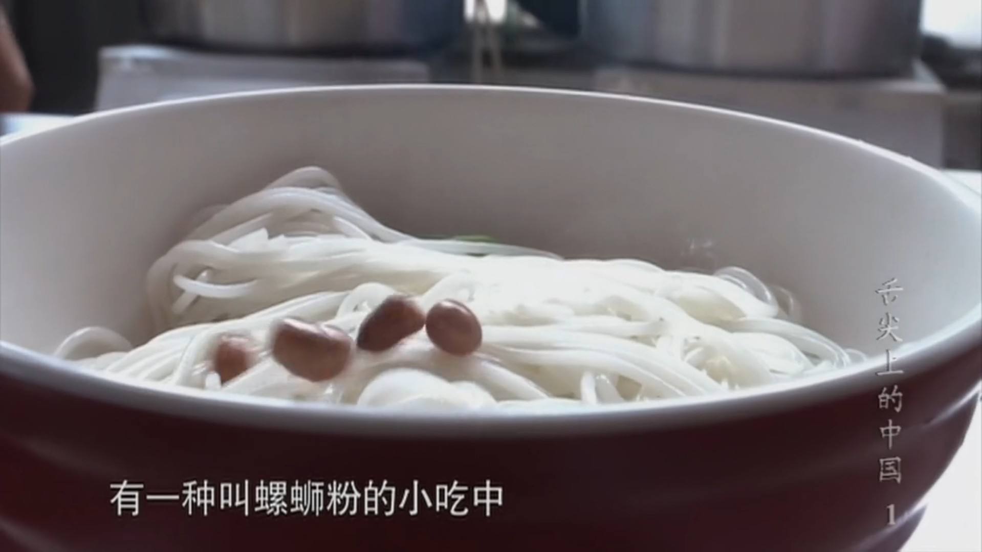 一碗正宗螺蛳粉能赚多少钱,螺蛳粉爆火背后的商业模式