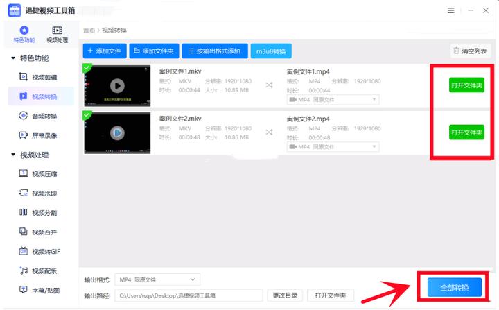 怎么播放m3u8格式的视频,m3u8是什么格式的视频怎么打开