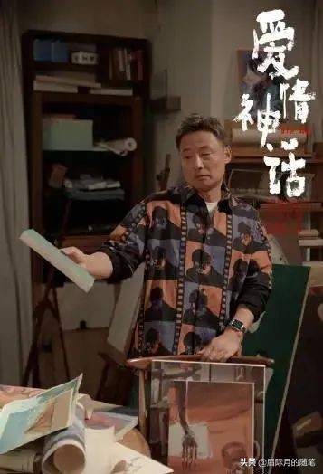 影评人爱情神话,爱情神话影评人