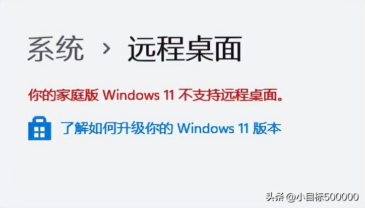 免费向日葵远程控制手机,免费远程控制比todesk好用