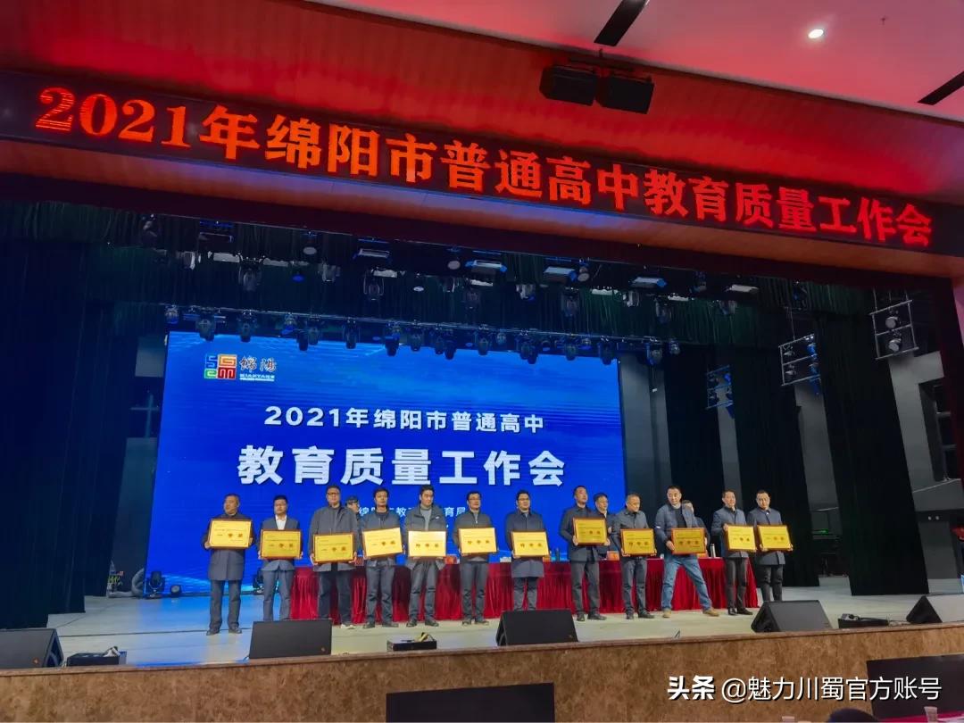 科学城一中2018喜报,科学城一中2020年喜报