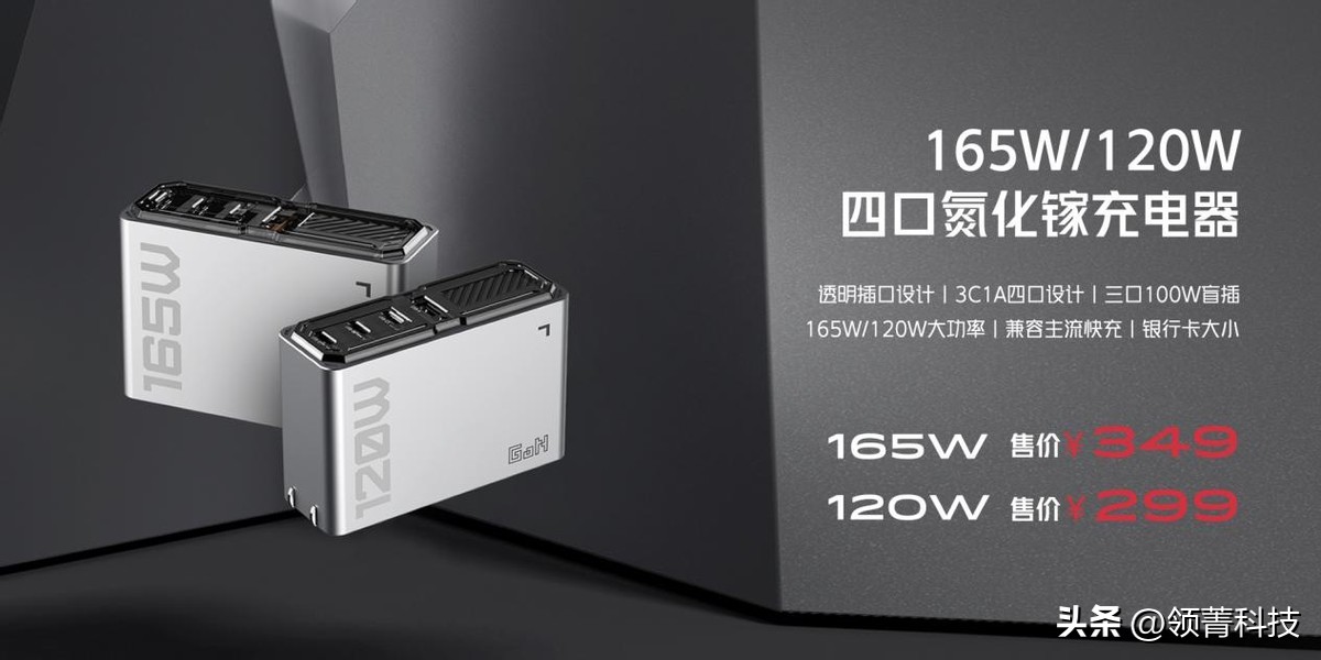 手机红魔8spro测评,红魔8spro发布高能进化不止电竞