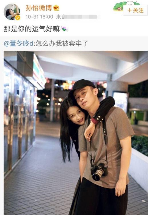 孙怡上节目完整版,孙怡穿白纱婚裙