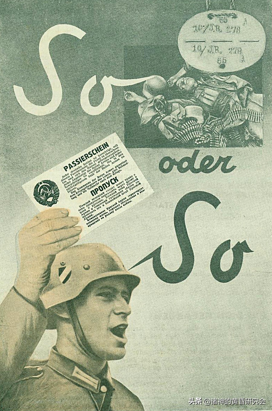 第二次世界大战德军照片,第二次世界大战的色彩照片欣赏