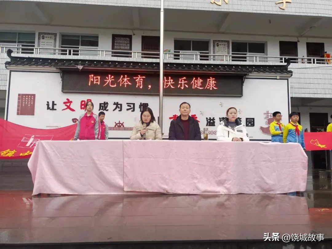 健康活泼少年样尚体之风助“双减”