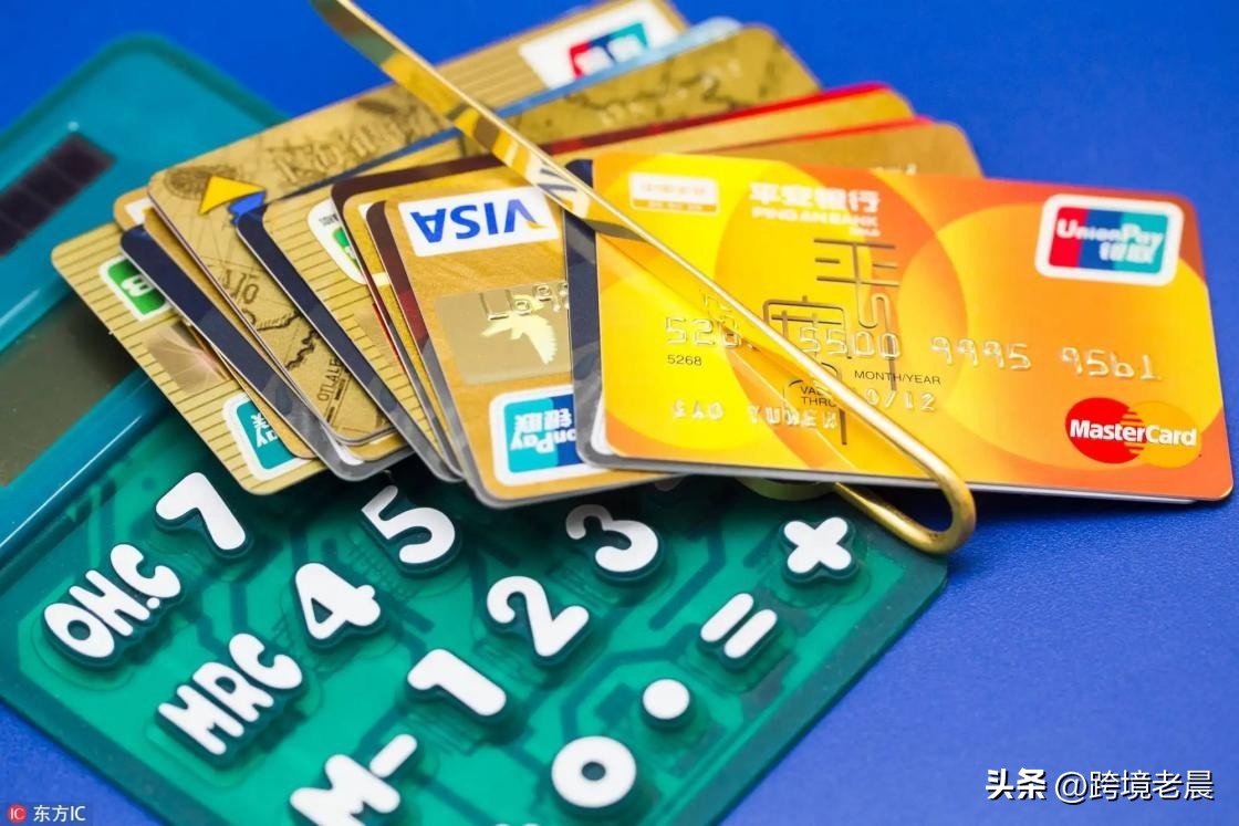 跨境贸易买家需要注意哪些,跨境电商外币信用卡办理要求