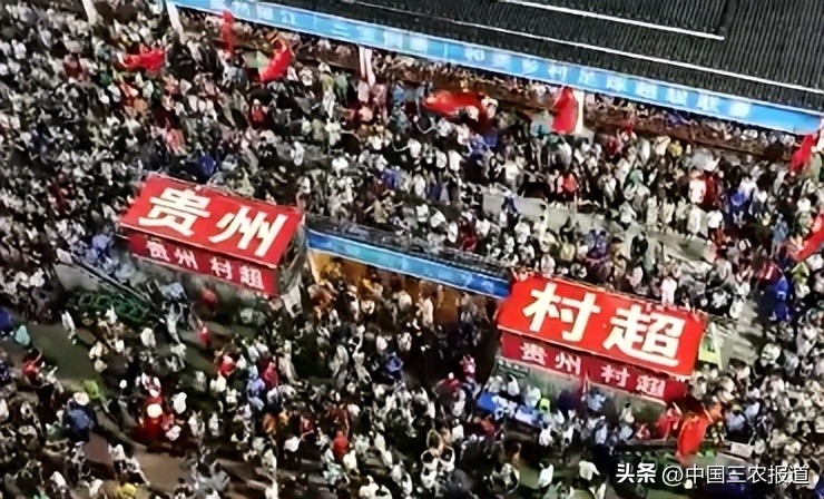 村超踢赢国家队,村超足球精彩瞬间