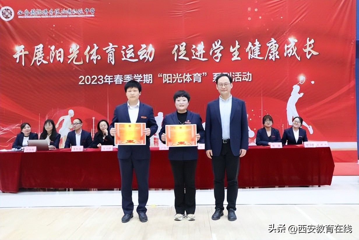 三操比赛初中,港务区陕师大附中陆港初级中学