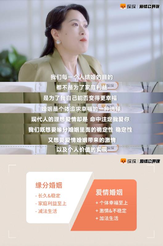 够了，她只是谈个恋爱而已