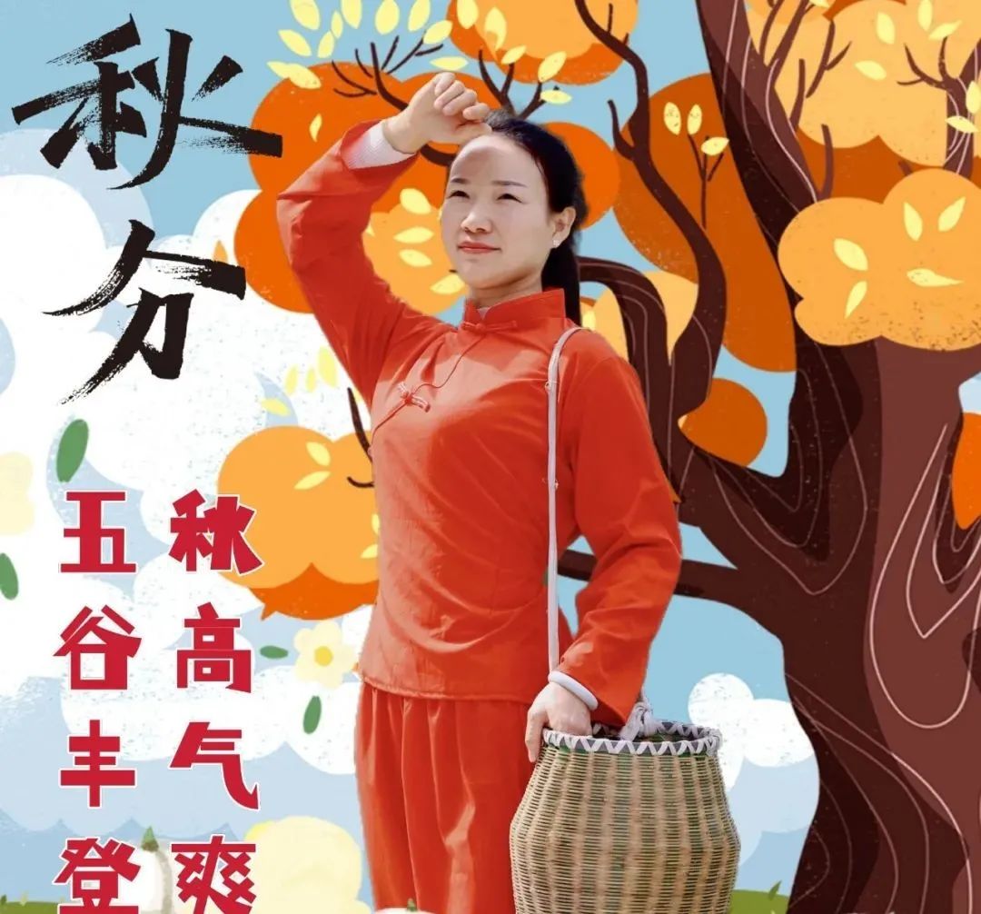 周五问候祝福动态表情图片大全，做一个善良的人，做快乐的自己