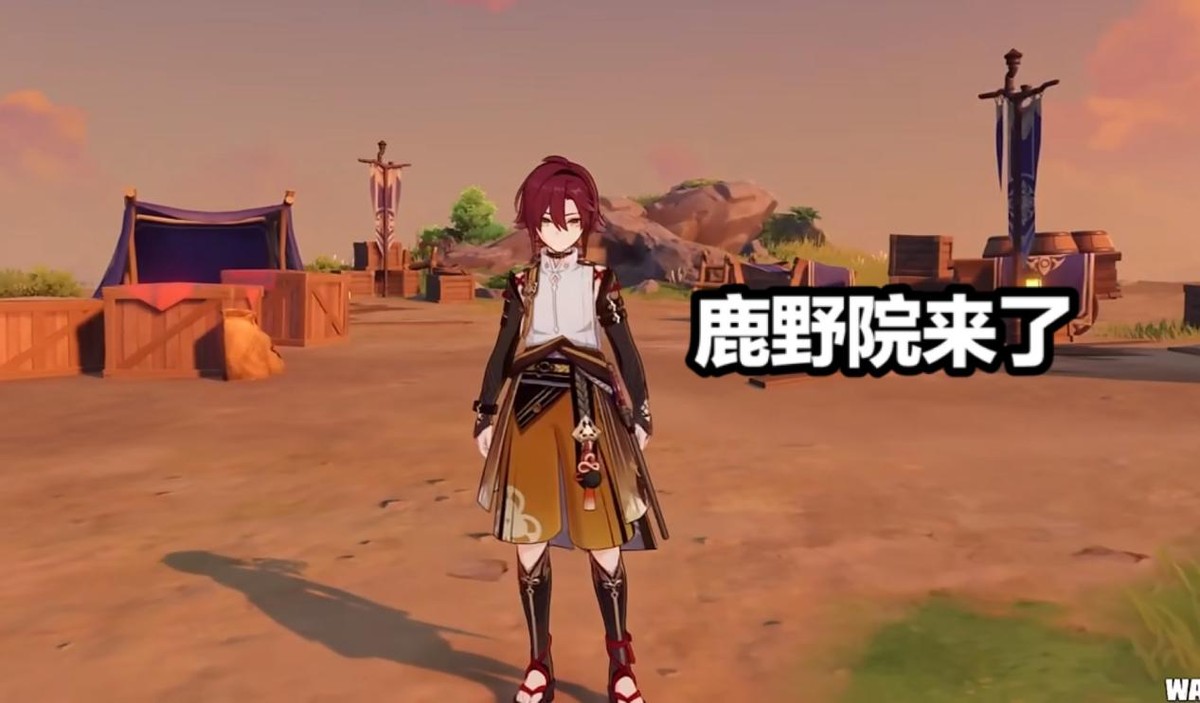 鹿野院平藏是小万叶吗,原神小万叶是谁