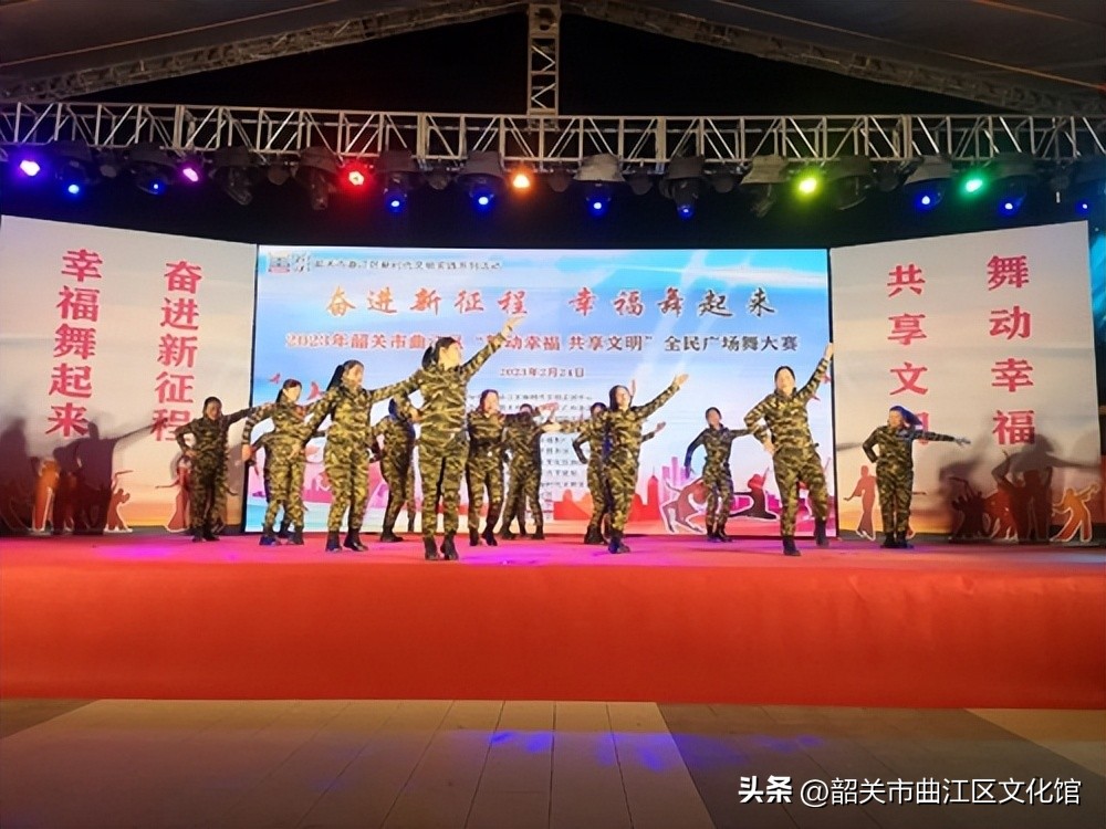 舞动健康舞动幸福广场舞比赛,西安市首届广场舞大赛总决赛