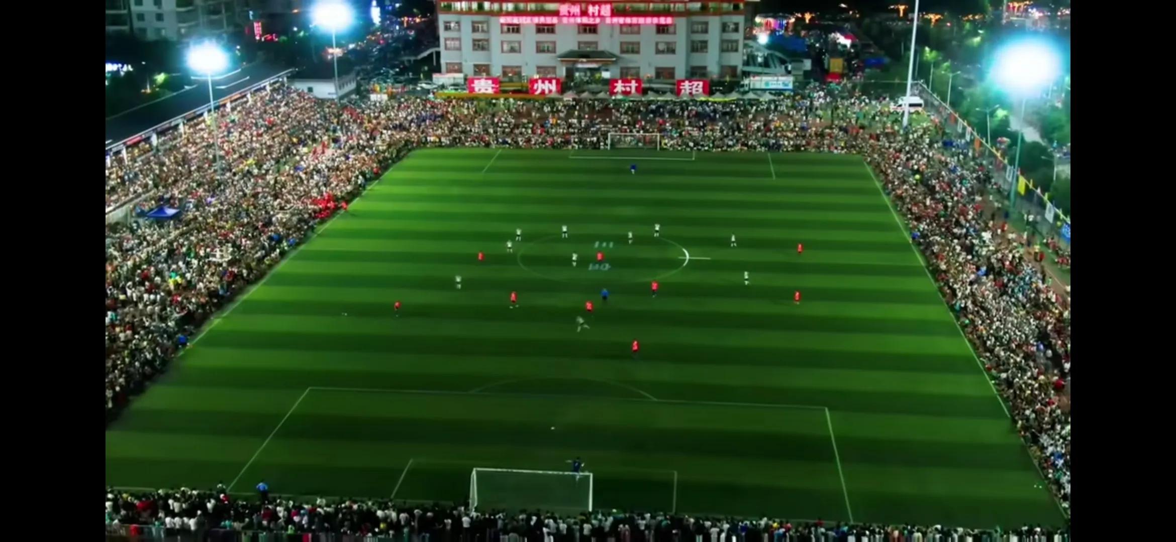 火爆出圈的村超到底有啥魅力,火出圈的足球赛