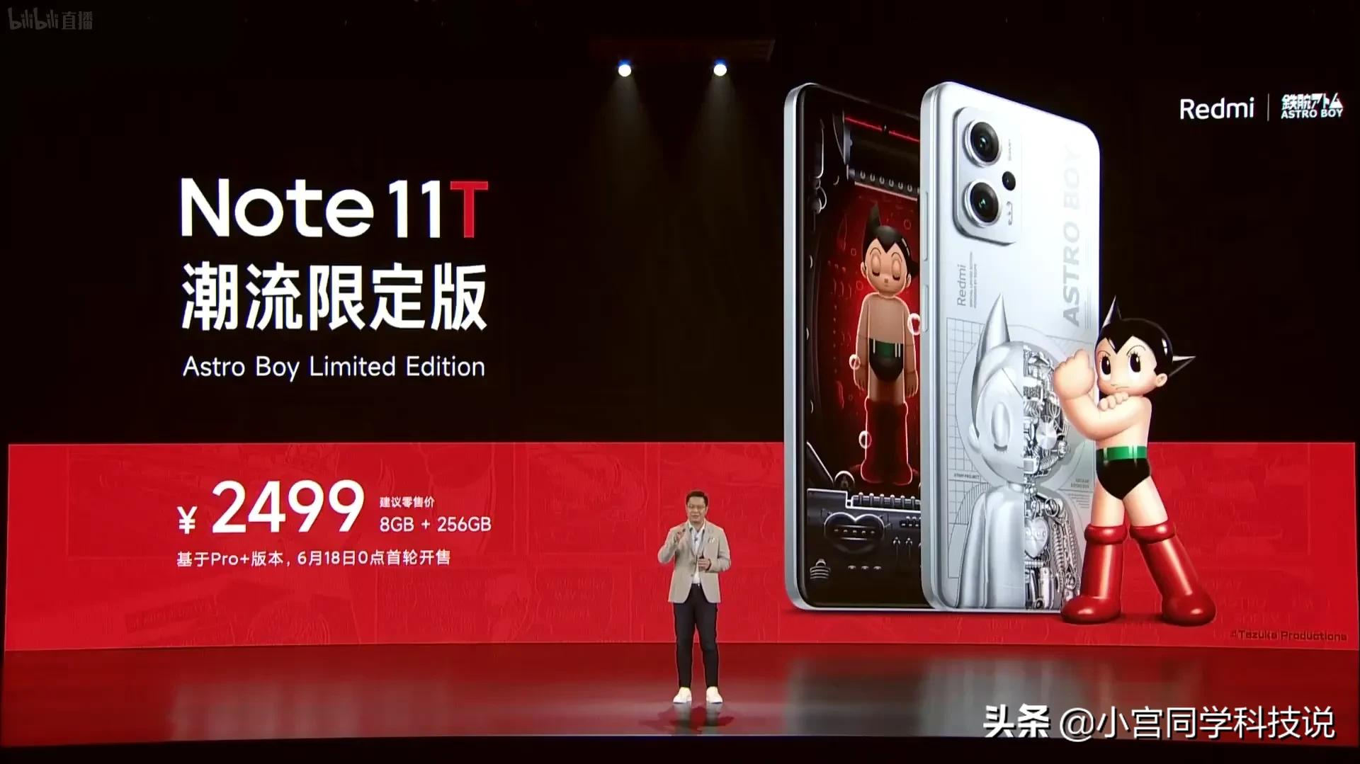 现在note11tpro+还值得买吗,note11tpro8gb+128gb