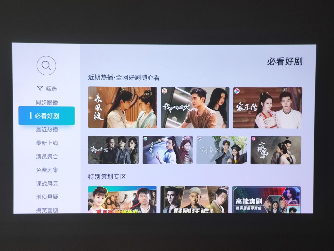 买个小型卧室投影仪,预算2000到3000的投影仪