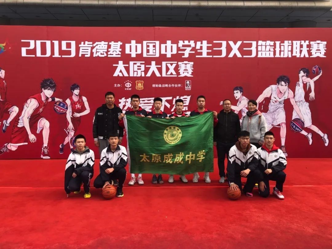 太原五中2021特长生招生简章,太原市成成中学体育特长是什么