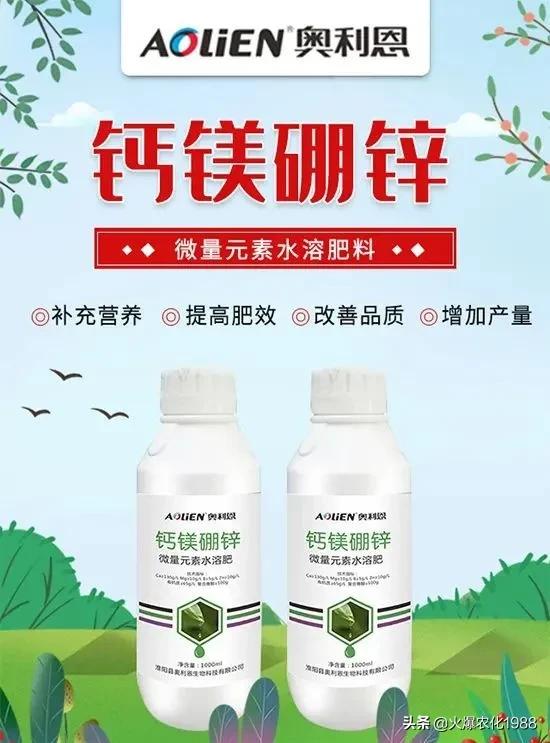 王牌杀菌剂特效药,杀细菌和病毒的最好的药是什么