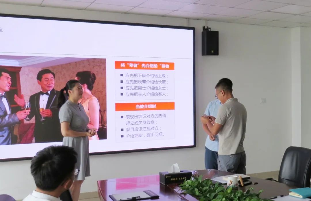 商务礼仪课程知识回顾,商业礼仪和商务礼仪