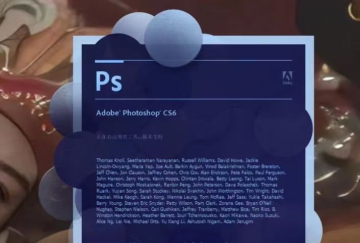 photoshop2023,photoshop2023迅雷下载