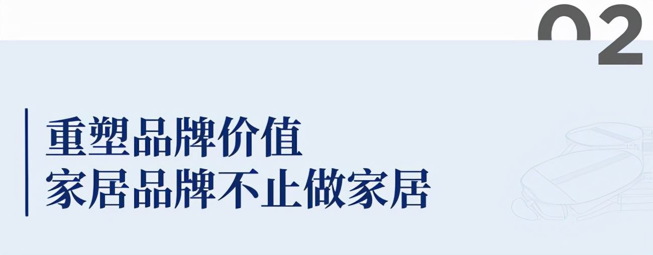 建一面：意德美嘉整木家居为空间设计做减法，为幸福生活做加法