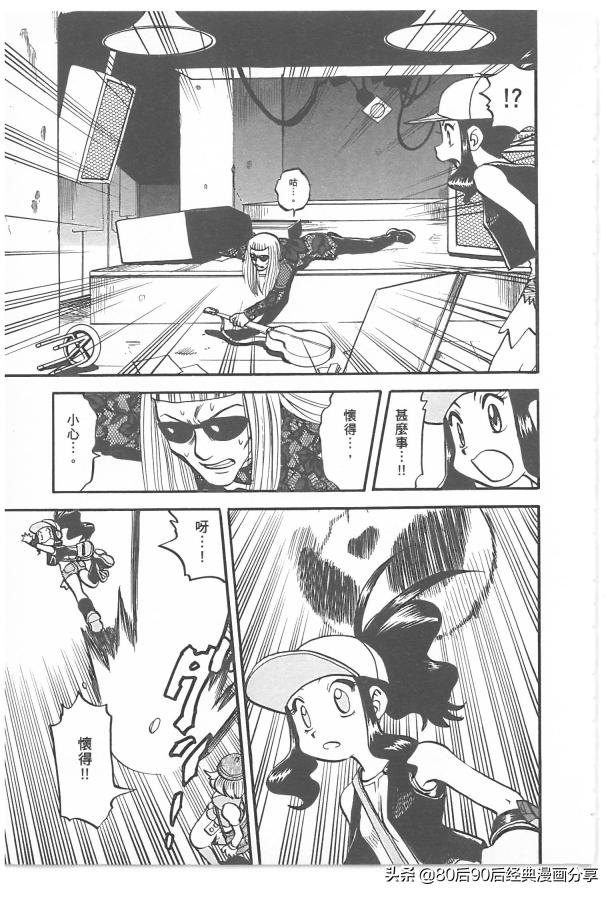 精灵宝可梦788集完整版,精灵宝可梦788上集